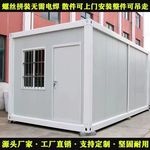 活動房優惠榜:20款優惠活動房產品推薦