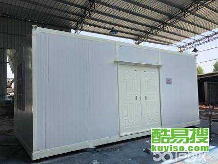 廈門(mén)思明酷易搜