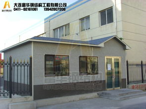 新聞 新余生態(tài)木屋別墅真實的工廠