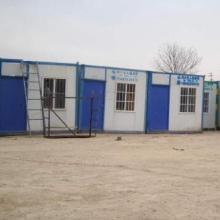 新眾集裝箱移動板房