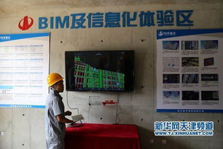 以標準化與信息化為翼，中天建設集團匠心筑就津門精品工程